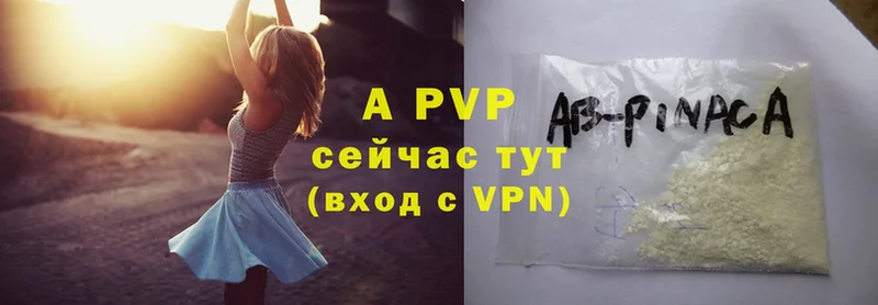 Alpha-PVP кристаллы Тверь